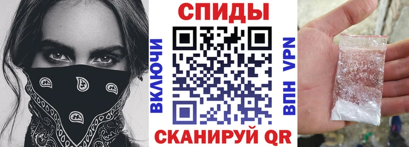 АМФЕТАМИН Розовый  Дубна 