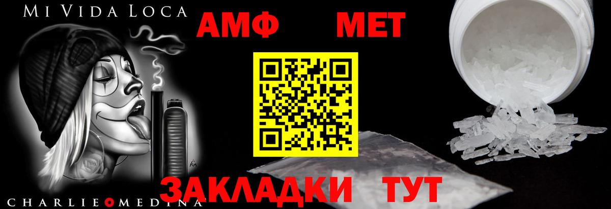 Меф Дубна