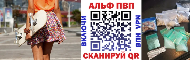 omg ссылки  Дубна  Альфа ПВП VHQ 
