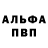 Героин хмурый Zubov Pavel