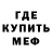 Метадон мёд Sanjuka Zandek