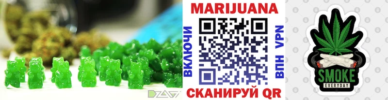 продажа наркотиков  Дубна  Печенье с ТГК марихуана 