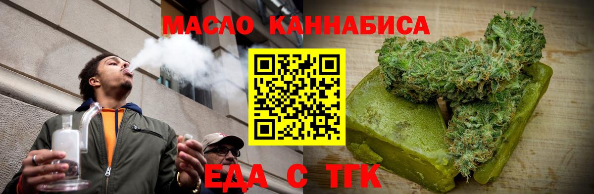 Дубна  Canna-Cookies марихуана  Вход с VPN 