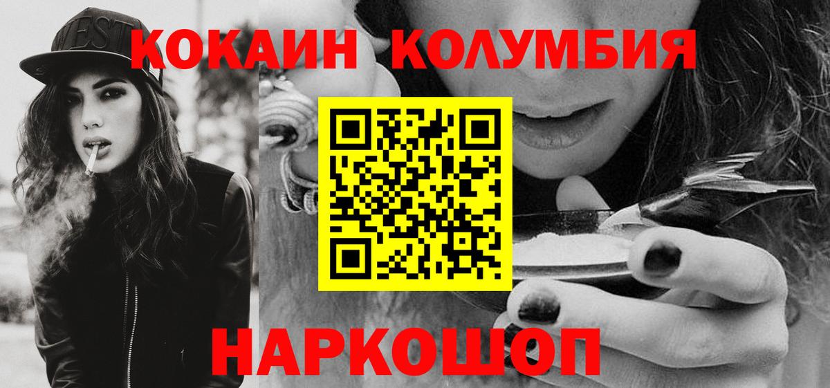 COCAIN  COCAIN FishScale  Вход с VPN  Дубна 