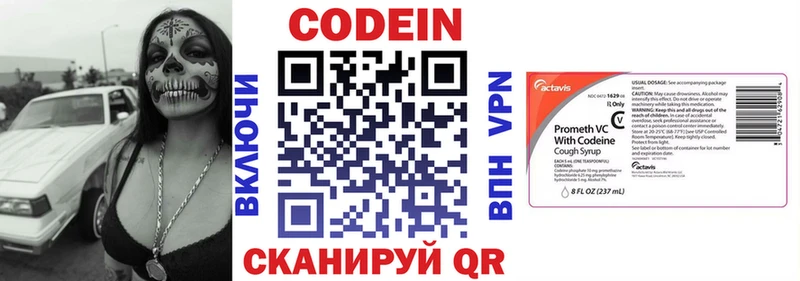 мориарти состав  omg tor  Кодеин напиток Lean (лин)  Дубна  где купить наркоту 