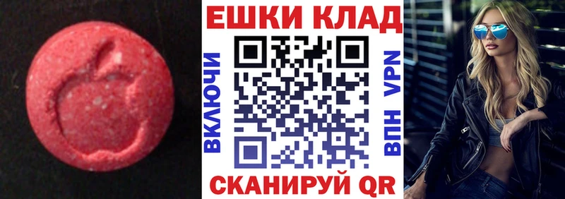 Ecstasy mix  Дубна 