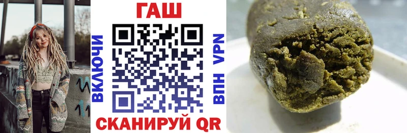 ГАШИШ 40% ТГК  KRAKEN сайт  Дубна 