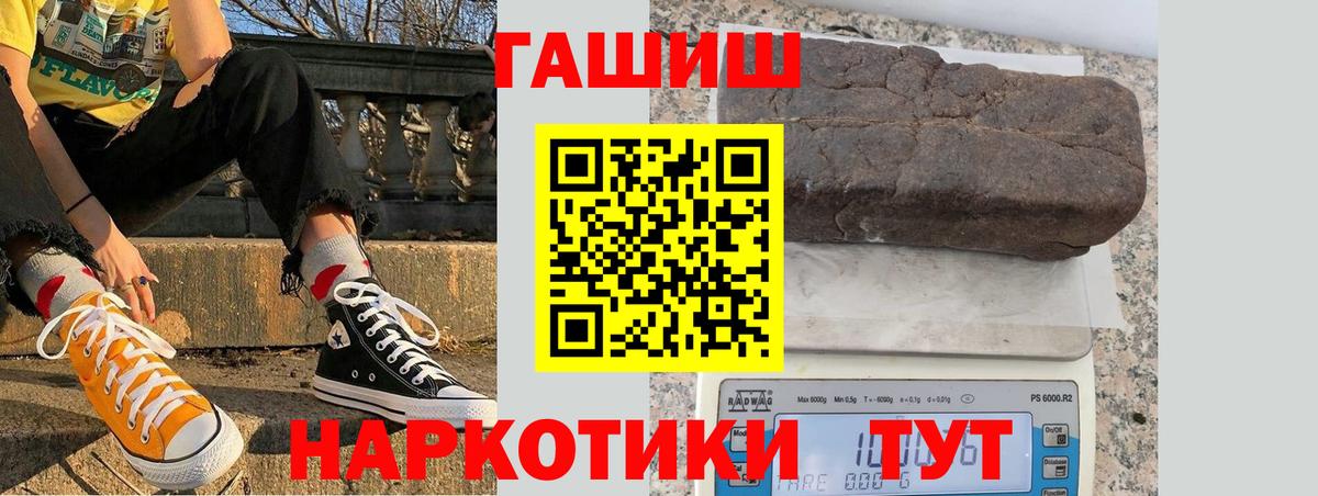 Дубна  Гашиш  Вход с VPN  Гашиш ice o lator  Гашиш hashish 