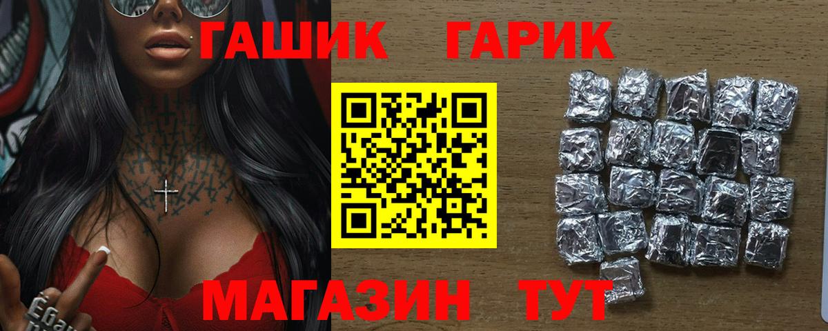 Меф МЯУ МЯУ   Cocaine  Дубна  Вход с VPN  ГАШИШ  Каннабис 