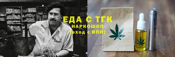 мефедрон Алзамай