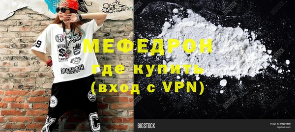 бутират Весьегонск