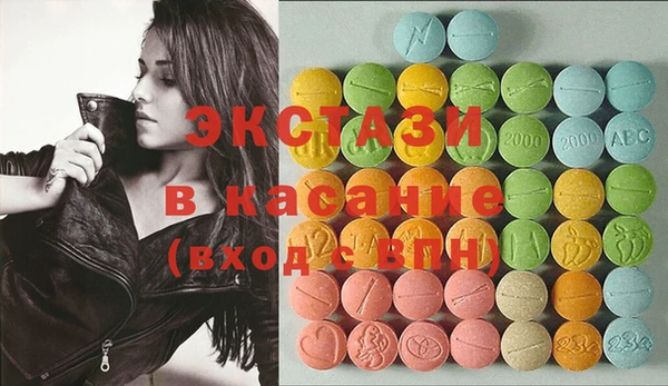 мефедрон Алзамай
