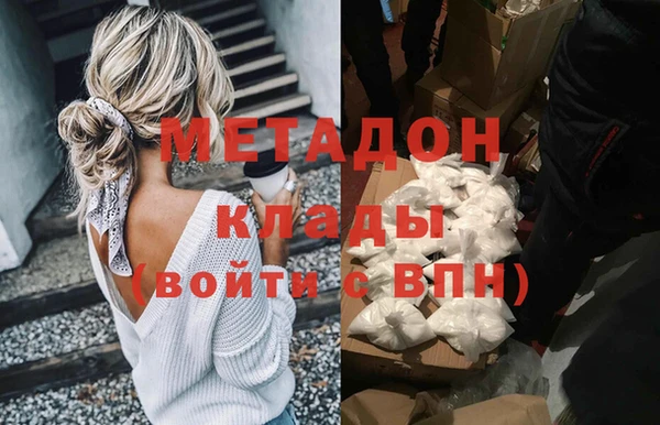 гашиш Алексеевка