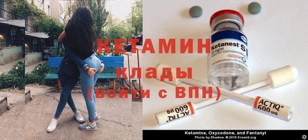 эйфоретик Видное