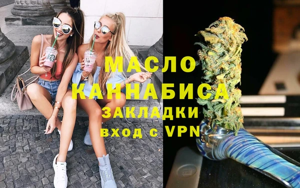 мефедрон Алзамай