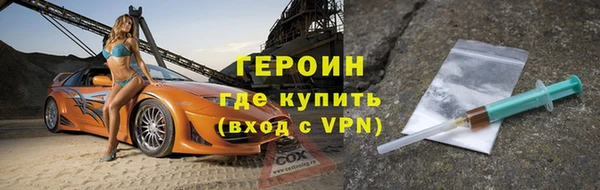 spice Аркадак