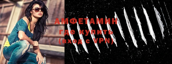 бутират Армянск