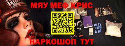 мефедрон мука Кулебаки