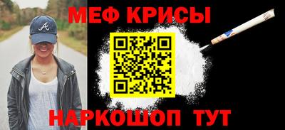 бутират Кумертау