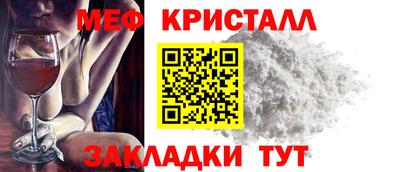 бутират Кумертау