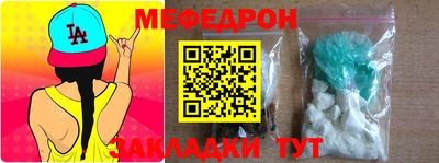 бутират Кумертау