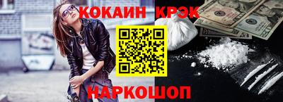 мефедрон мука Кулебаки