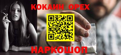 бутират Кумертау