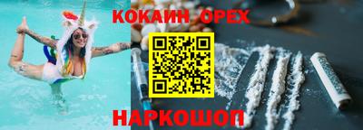 MDMA Кунгур
