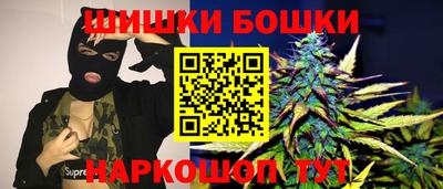 бутират Кумертау