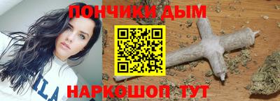 бутират Кумертау