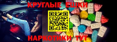 MDMA Кунгур
