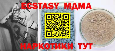 мефедрон мука Кулебаки