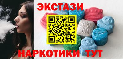 MDMA Кунгур