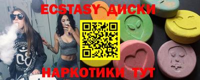 бутират Кумертау