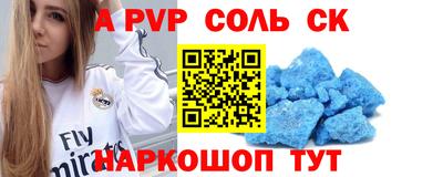бутират Кумертау