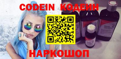 бутират Кумертау
