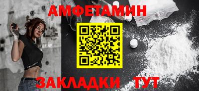 бутират Кумертау