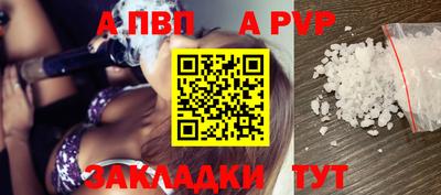 мефедрон мука Кулебаки