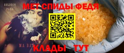 MDMA Кунгур