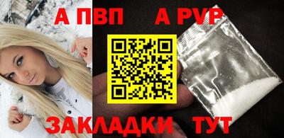 мефедрон мука Кулебаки