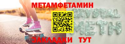 бутират Кумертау