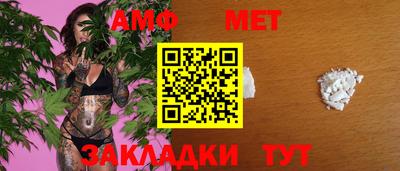 бутират Кумертау