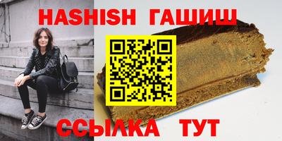 бутират Кумертау