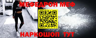 мефедрон мука Кулебаки