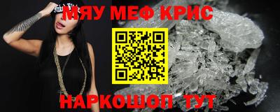 мефедрон мука Кулебаки