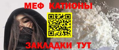 MDMA Кунгур