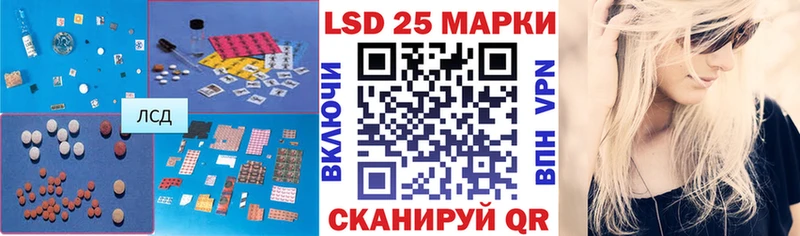 Лсд 25 экстази кислота  omg зеркало  Дубна 