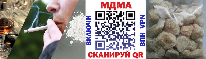 MDMA молли  продажа наркотиков  Дубна 