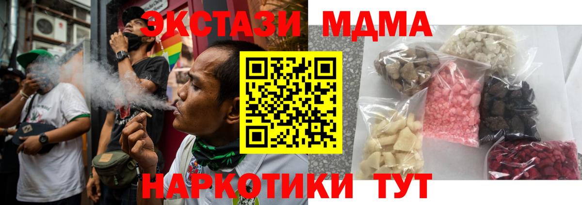 Дубна  МДМА молли  МДМА молли  Вход с VPN 