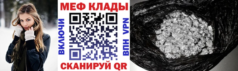 ОМГ ОМГ вход Дубна Мефедрон кристаллы
